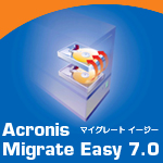 Acronis Migrate Easy 7.0 （Vista対応版）
