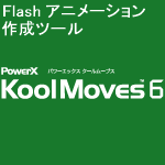 PowerX KoolMoves 6