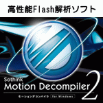 Motion Decompiler 2 for Windows