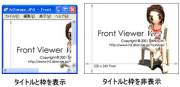Front Viewer