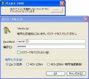 �p�X�݂�2000