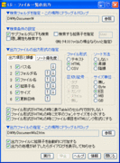LS - �t�@�C���ꗗ�̏o��