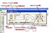 �|�Ǘn�ڌp�胉�C�u����: �|�Ǘn�ڌp��
