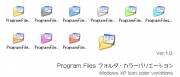 WindowsXPアイコン ProgramFilesフォルダ