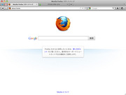 Mozilla Firefox Mac OS X ��: ���C���E�B���h�E