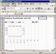 SumZero Excel Version