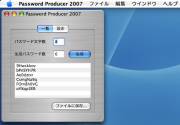 Password Producer 2007: ���������w�肵�Ĉ�x�ɕ����̃p�X���[�h�𐶐��ł��A�t�@�C���ւ̕ۑ����\