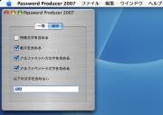 Password Producer 2007: �p�X���[�h�Ɋ܂߂镶����⏜�O������������̏ڍׂȐݒ肪�\