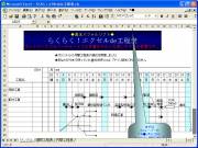 �炭�炭!�G�N�Z��de�H���\