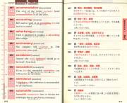 TOEIC(r)�e�X�g �Ԃ񂹂��p�P�� MP3�����f�[�^: MP3�����ɂ́A�{���i�p�������{���j�����ׂĎ��^����Ă��܂��I�I