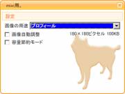 mixi�p�B