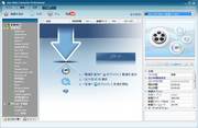 Any Video Converter Professional: Any Video Converter Professional