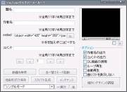 YouTube�T�C�h�o�[���[�J�[: ���C�����