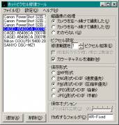 Hotpixel Remover