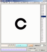 ���͌����c�[��: ���͌����c�[���̎��s���
