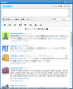 ALToolbar(�A���c�[���o�[): �l�b�g���C�t�����K�ɁIALToolbar���g�����Ȃ����I