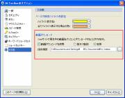 ALToolbar(�A���c�[���o�[): �����N���b�N��youtube�Ȃǂ̓�����_�E�����[�h�ł��܂��I
