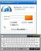 ALToolbar(�A���c�[���o�[): �Z�L�����e�B�L�[�{�[�h�ǉ��ň��S��������ɋ����I