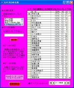 �h�j�萯�p(�h�j�J�����_�[): ����i�f�[�^�ۑ��t�@�C���j