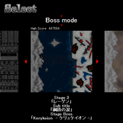 ���� -2nd Age-: �N���A��ɑI���ł���Select���[�h