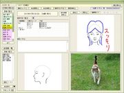 ���܂��!�����e: ���[�ޕ\�����s��SharePlaceViewer