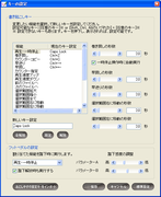 Voice Writing: Voice Writing (�L�[�̐ݒ���)