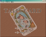 Tales Card