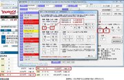 ���n�\�z�x���\�t�g�u�}�g���N�X�v for Excel: 2011/12/28 �L�n�L�O