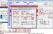 ���n�\�z�x���\�t�g�u�}�g���N�X�v for Excel: 2012/1/5 ���s�ŏI