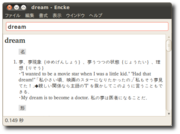 Encke for Ubuntu (64 bit)