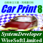 Ԕ̔ϏEc[ Car Print8