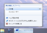 Windows 7 WvXgɂΉI