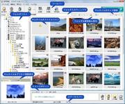 ALSee(�A���V�[) �����o�[�W����: ALSee