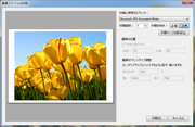 Astute Picture Manager
