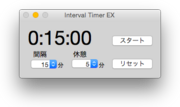 Interval Timer EX (C^[o^C}[EX)