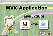 MVKJYOUGI for Mac