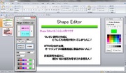 Shape Editor