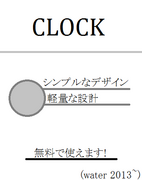 CLOCK