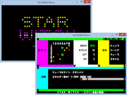 各種TinyBasicからの移植も容易。画像は「ワンべぇBaby」STAR WITCH のアレンジ。