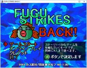 FUGU STRIKES BACK !!