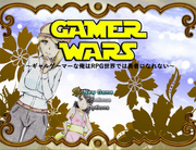GAMER WARS EP1 `MQ[}[ȉRPGEŁc`