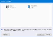 Bluetooth OBEX File Transfer t@C](M)