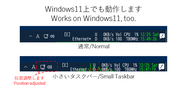 Window11Ή/Compatible with Windows11