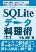 SQLitef[^p