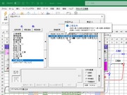 ̌ŁENGCgH\AhC for Excel