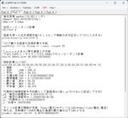 sCalPad