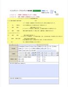 PDF_CVfgEANVfg񍐏ЂȌ`