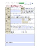 PDF_CVfgEANVfg񍐏ЂȌ`