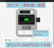 JEgʁBL[{[h͂ɂJEgAf[^̃_E[hłB