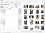 ʐ^܂Ƃ߂ĈꗗɂĈBev[gIԂ̂񂽂񑀍B